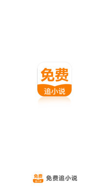 雅博电竞APP